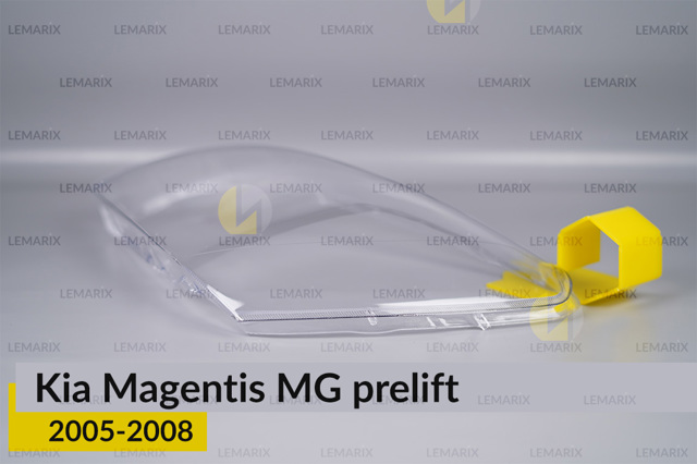 Стекло фары левой Lemarix A2333251 цена, от  