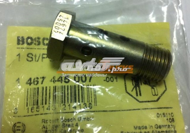 Купить 0910414 DAF Клапан редукционный