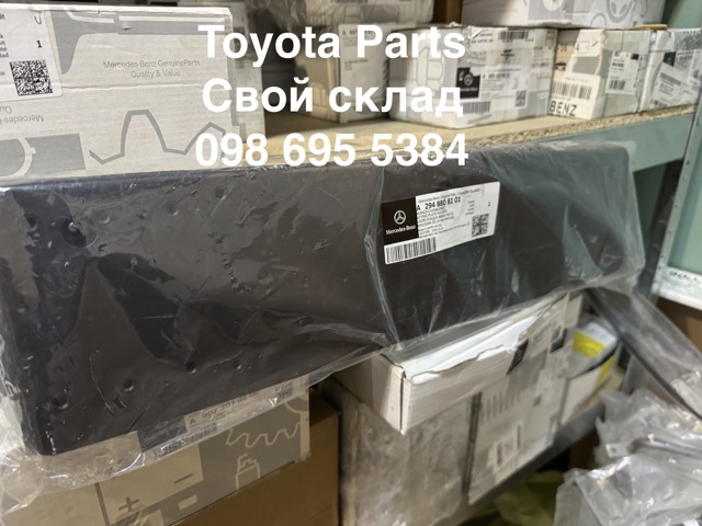 Купить A2948808101 Mercedes 