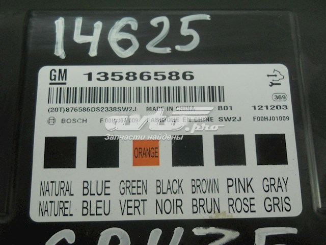  General Motors 13586586 цена, от 92.72 USD