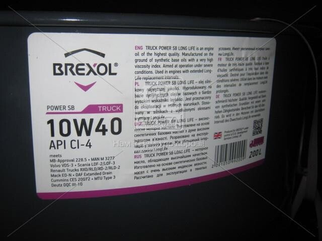 Масло моторное BREXOL 48391050992