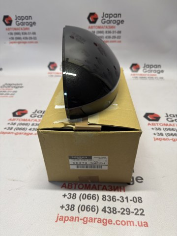 Купить 963735MP2H Nissan/Infiniti 
