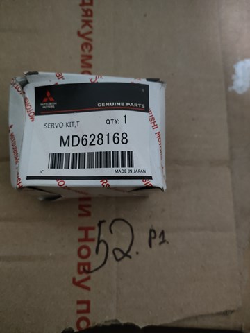 Регулятор холостого хода MD628168 Mitsubishi