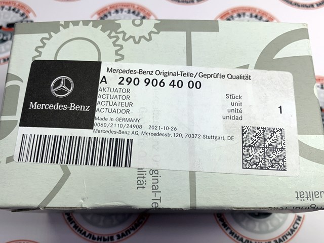  A2909064000 Mercedes