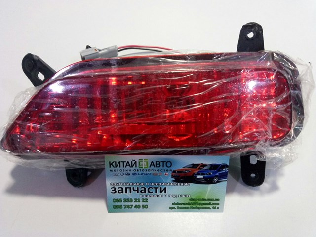 Фонарь противотуманный задний левый S4116300 Lifan