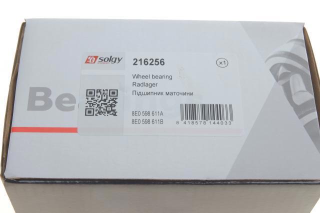 Задняя ступица 216256 Solgy