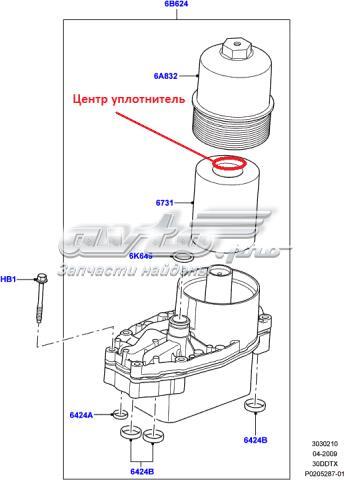  LR013147 Land Rover