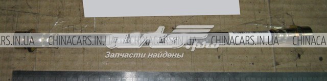  Geely 1402286180 цена, от 4.01 USD