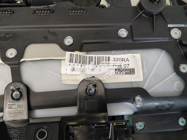Купить 8679483 Volvo 