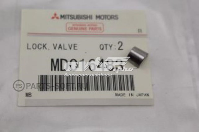 MD016483 Mitsubishi сухарь клапана