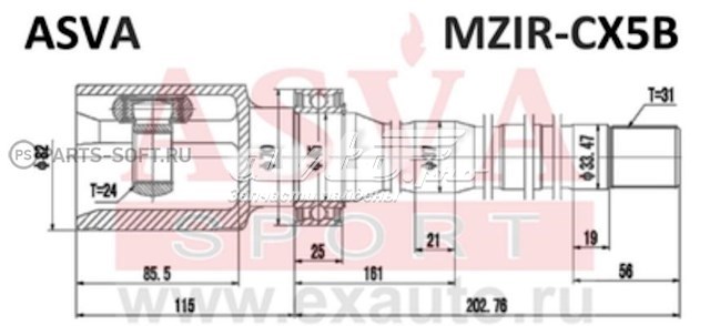 MZIRCX5B Asva Граната внутренняя передняя правая