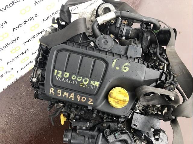 Купить R9MA402 Renault (RVI) 