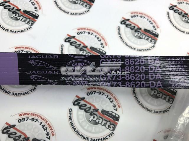 Купить LR091610 Land Rover 