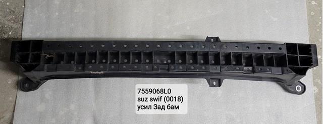 7559068L0 Suzuki Швеллер заднего бампера