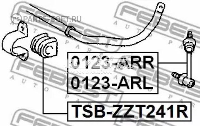 4881821100 Toyota Прокладка стабильзатора заднего