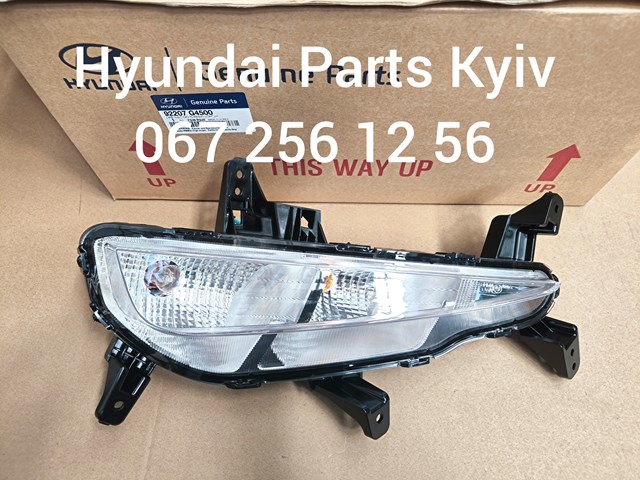 Фара дневного света левая Hyundai/Kia 92207G4500 цена, от 169.49 USD