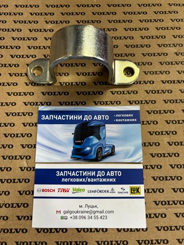 Купить 22588266 Volvo 