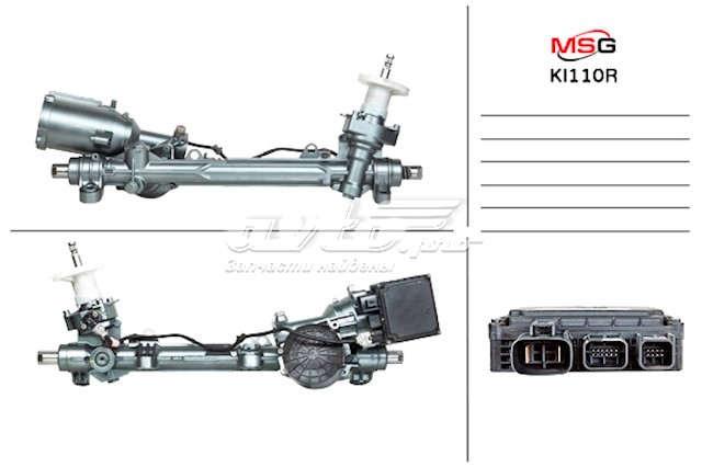 57700C5101 Hyundai/Kia Управление рулевое в сборе