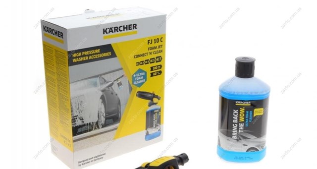 Купить 26431430 Karcher 