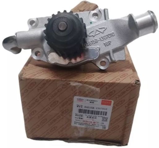 Помпа D4G15B1307010 Mogen
