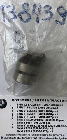 138439 Cargo Коллектор ротора генератора