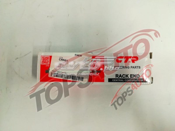 Рулевая тяга CTR CRN61 цена, от 12.85 USD
