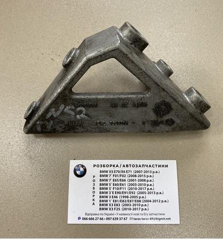 7539015 BMW 
