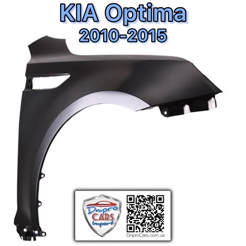 Правое крыло FPS FP4032312