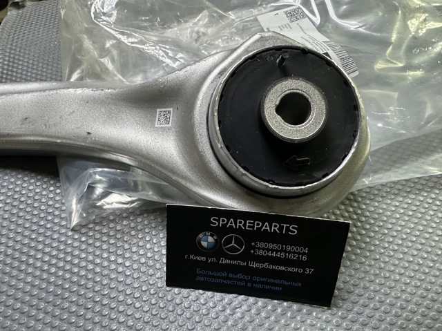Купить A2973302402 Mercedes Нижний правый рычаг передней подвески