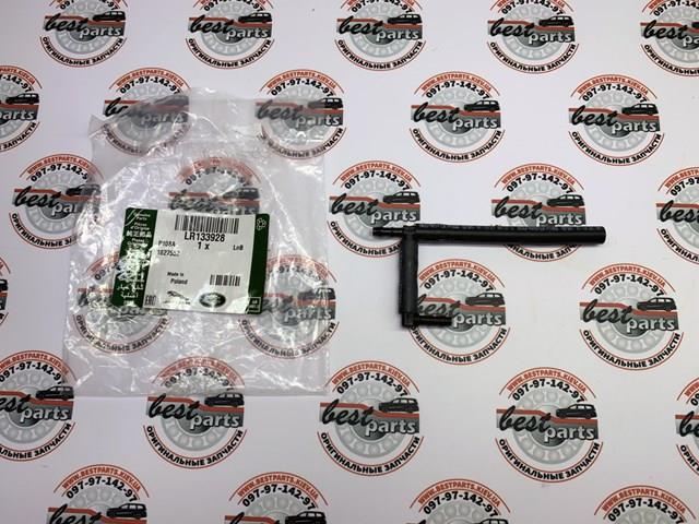 LR133928 Land Rover 