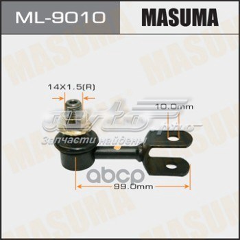 Купить ML9010 Masuma Солдатик стабилизатора, заднего