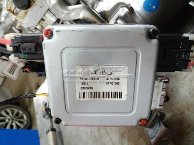 Купить 2T56399500 Hyundai/Kia 