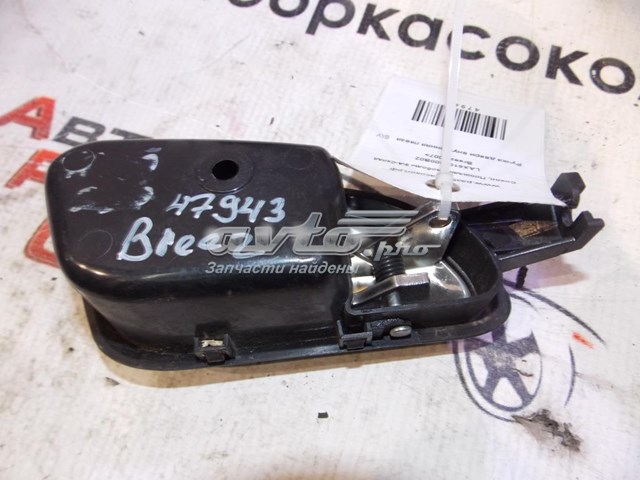  Lifan LAX6105300B02 цена, от 3.82 USD