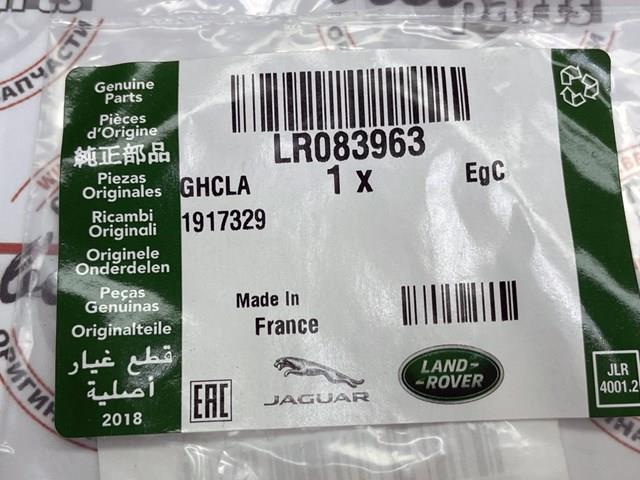 Кольцо уплотнительное патрубка EGR Land Rover LR083963 цена, от 10.47 USD