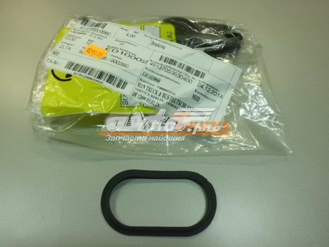  MAN 81416850060 цена, от 7.90 USD
