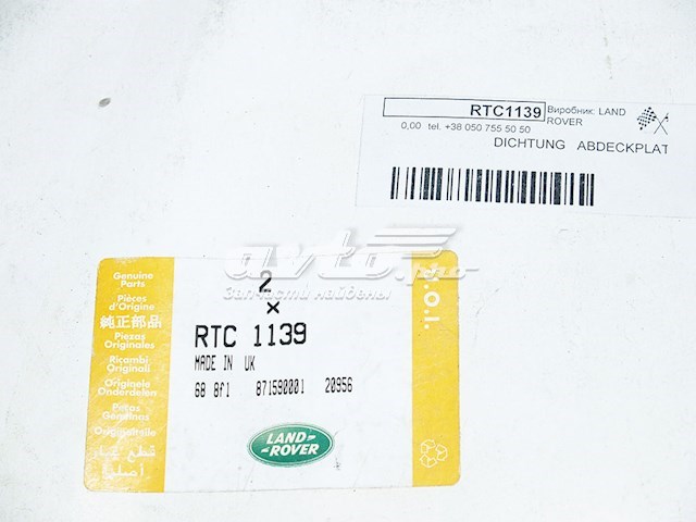  RTC1139 Land Rover