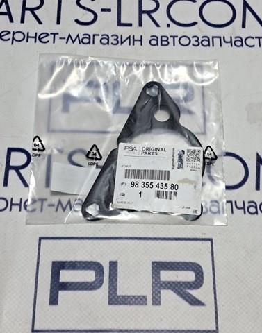 Купить B32330 Elring Прокладка вакуумного насоса