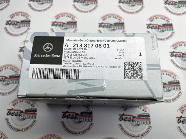 Купить 2138170801 Mercedes 