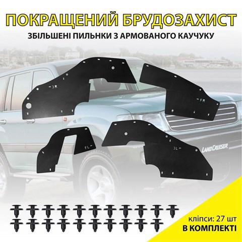 Купить XRL100 Xroad Уплотнитель крыла