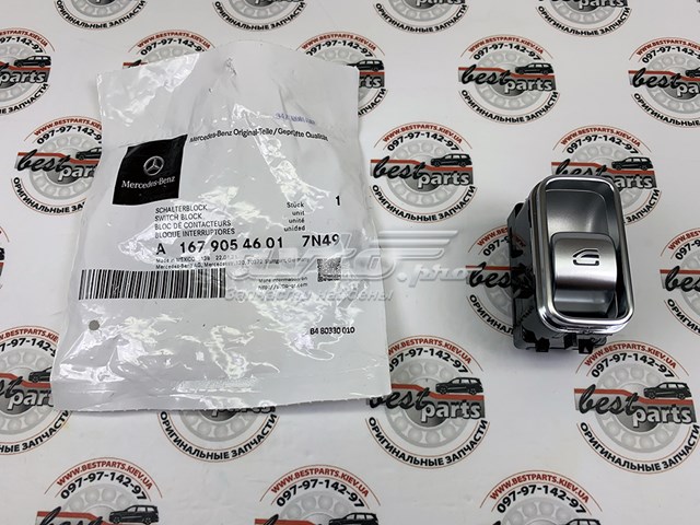 Купить 16790546017N49 Mercedes Кнопки переднего правого стекло подъемника