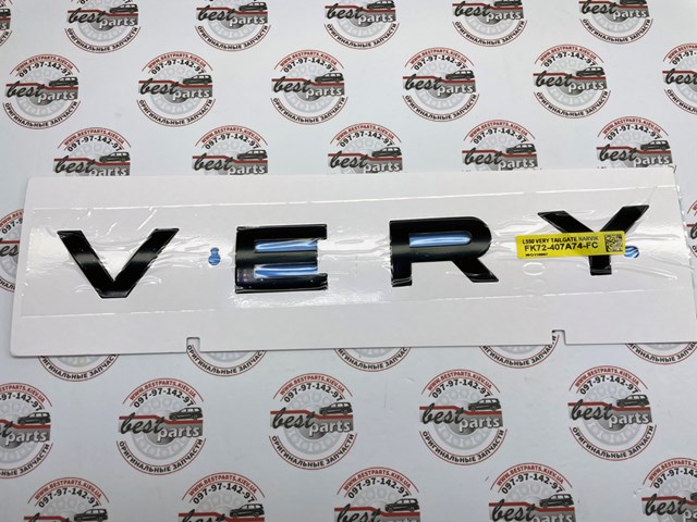 Land Rover LR174368 цена, от 98.89 USD