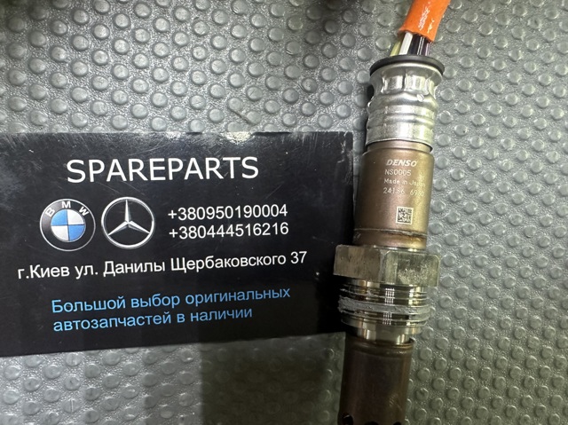 A0009059916 Mercedes 