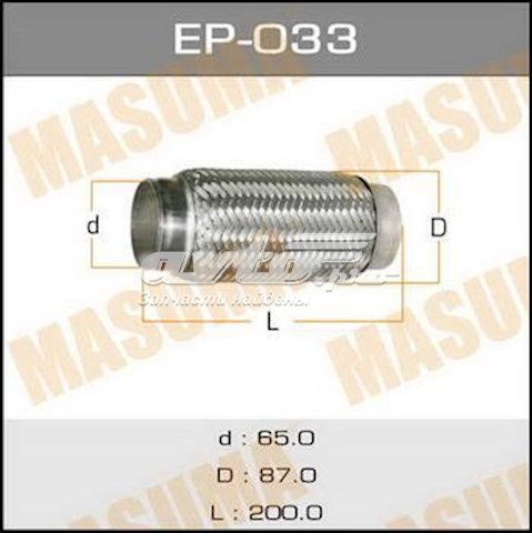 Тяга рулевая Masuma MRC8002