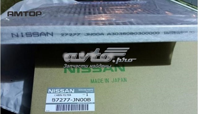 B7277JN00B Nissan/Infiniti Внутрисалонный фильтр
