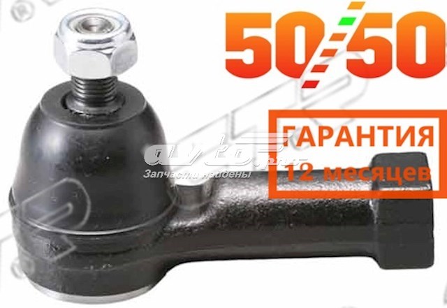 CEMZ62 CTR Наружный наконечник рулевой тяги