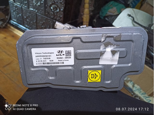  Hyundai/Kia 954A22D020 цена, от 428.70 USD