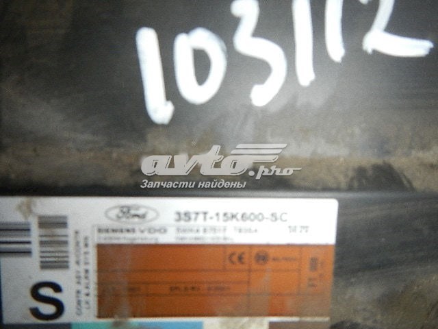 Unidade de conforto Ford Mondeo preço, a partir de 47,75 USD