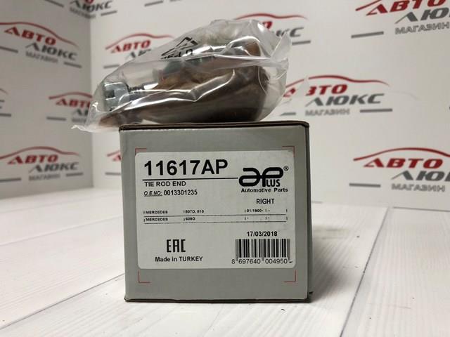 Наконечник поперечной рулевой тяги Aplus 11617AP цена, от 11.00 USD