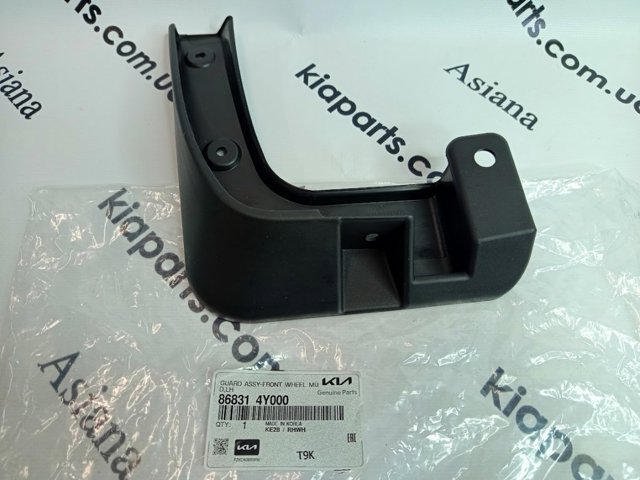 Брызговик передний левый Hyundai/Kia 868314Y000 цена, от 20.84 USD