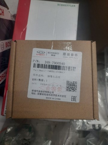  Chery J697900340 цена, от 98.65 USD